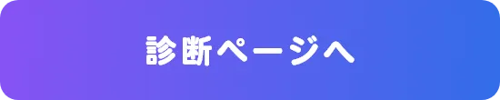 公式ページを見てみる